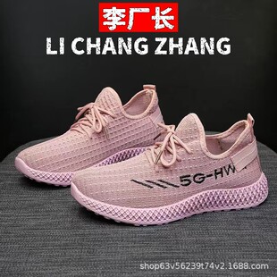 晋江市乐成体育用品有限公司椰子鞋潮流女士布鞋韩版时尚潮流百搭