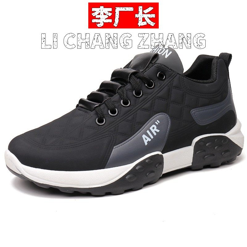 晋江乐城体育女鞋夏季新款面运动休闲跑步鞋低帮百搭轻便透气男鞋,流行男鞋,网面鞋,淘宝优惠券,粉丝福利购,淘宝优惠卷