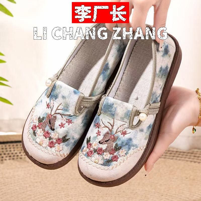 晋江乐城体育男鞋鞋子女百搭新款春季民族风绣花鞋京布鞋女汉服鞋,女鞋,传统布鞋,淘宝优惠券,粉丝福利购,淘宝优惠卷