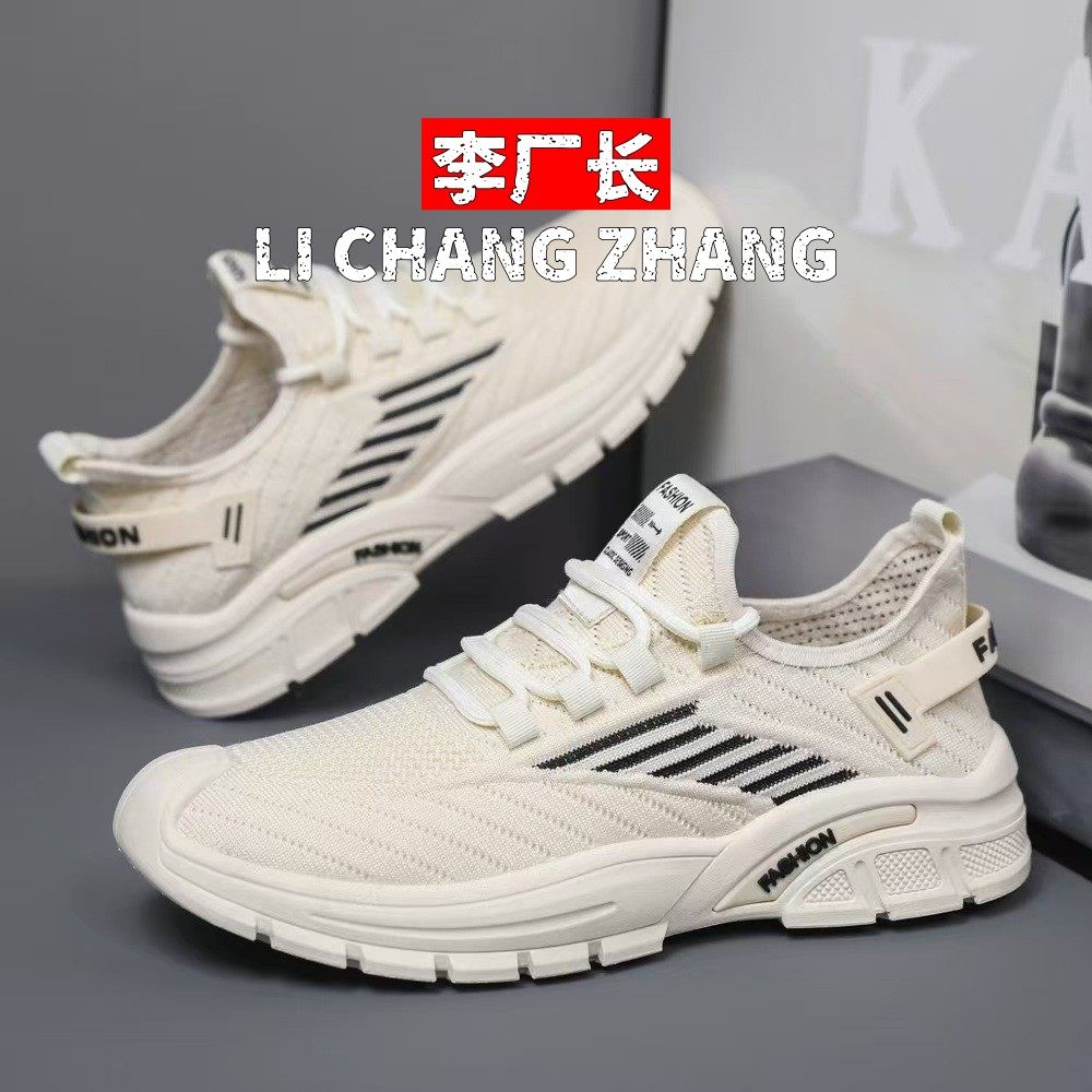 晋江乐成体育运动鞋秋季新款男鞋透气耐磨同款潮流男鞋,流行男鞋,网面鞋,淘宝优惠券,粉丝福利购,淘宝优惠卷