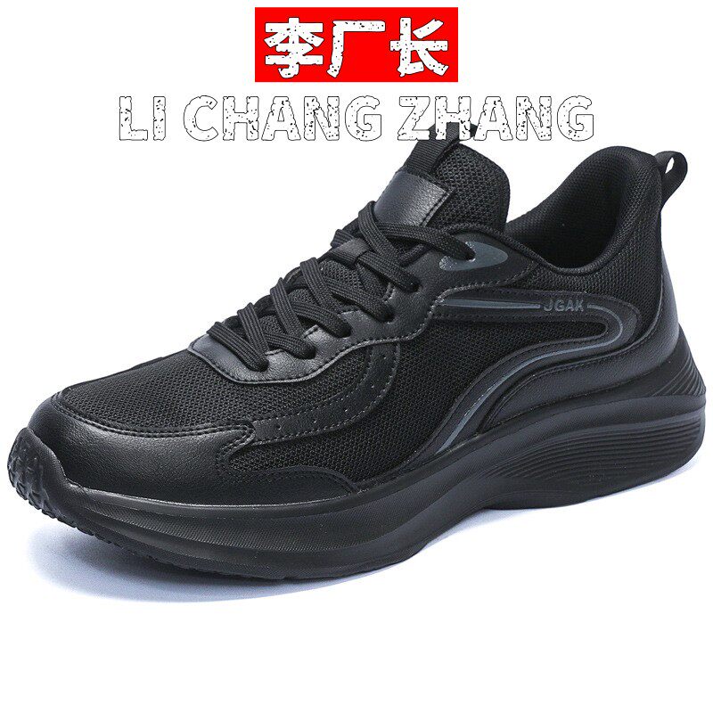 裕元鞋业特大码休闲运动鞋男夏季透气网鞋男轻便跑步鞋通勤旅游鞋