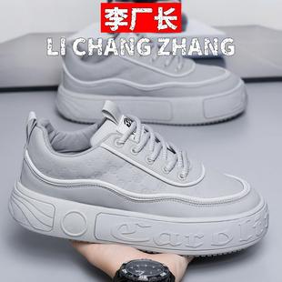 和诚鞋业板鞋男鞋新款秋季透气休闲鞋子厚底增高板鞋百搭工作运动