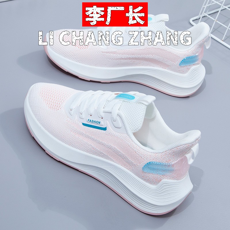 福建芋圆鞋业春秋季新款女士运动鞋百搭网面透气休闲鞋轻便网鞋跑