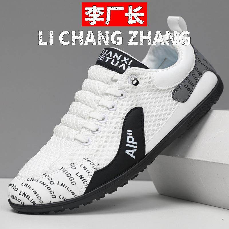 福建晋江和成鞋业男鞋新款夏季网面透气休闲运动鞋男士阿甘鞋轻便,流行男鞋,网面鞋,淘宝优惠券,粉丝福利购,淘宝优惠卷