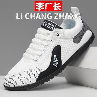 福建晋江和成鞋业男鞋新款夏季网面透气休闲运动鞋男士阿甘鞋轻便