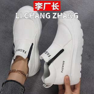 和成鞋业新款女鞋透气一脚蹬小白鞋子防滑耐磨运动休闲鞋时尚潮流