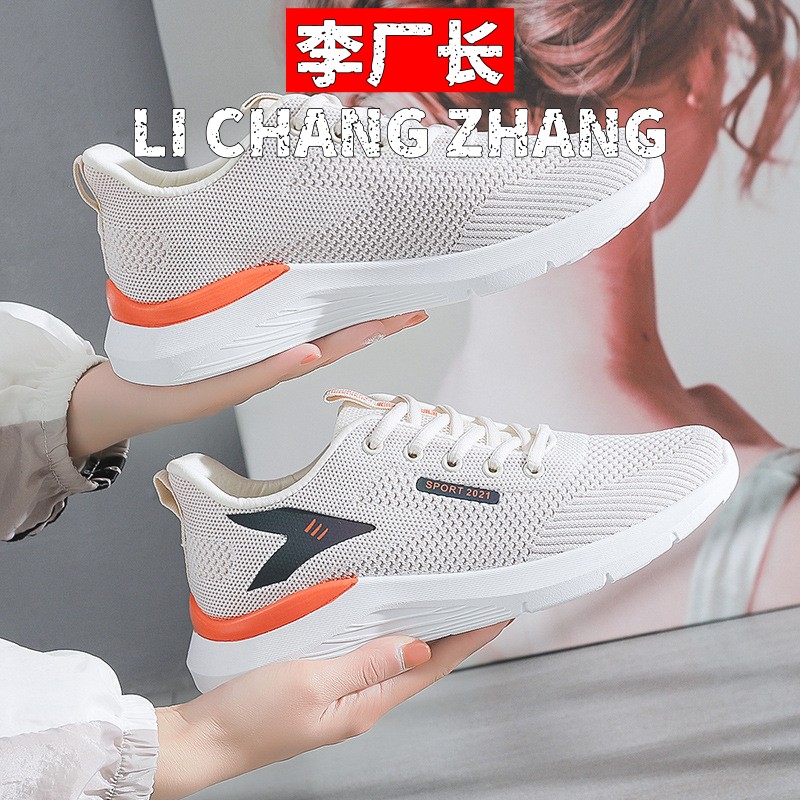晋江鼎制鞋业春夏季新款女鞋时尚潮流运动鞋学生跑步鞋网面透气女