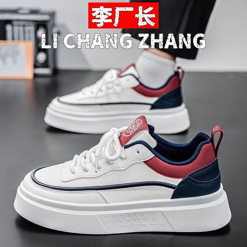 晋江雅望男鞋新款秋季透气百搭休闲鞋轻便软底板鞋耐磨运动小白鞋,流行男鞋,休闲板鞋,淘宝优惠券,粉丝福利购,淘宝优惠卷