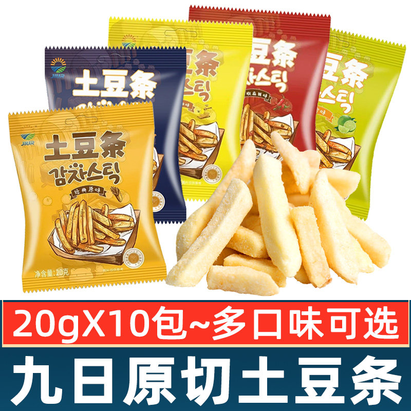 九日土豆条原切蜂蜜黄油味薯条
