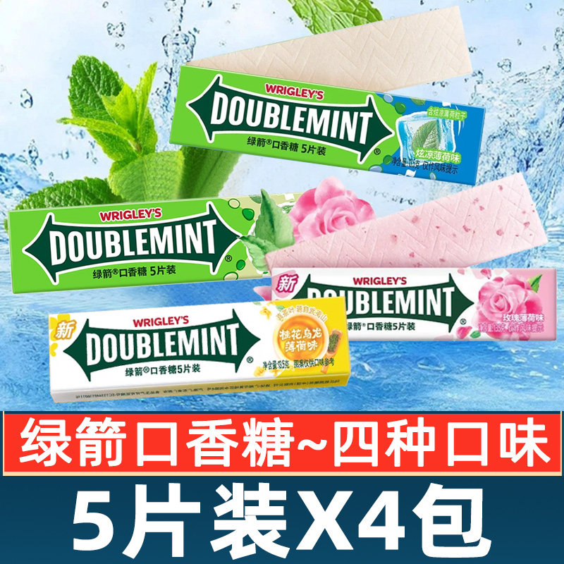 绿箭口香糖5片装*4包原味薄荷桂花乌龙味玫瑰味清新口气解馋零食图片