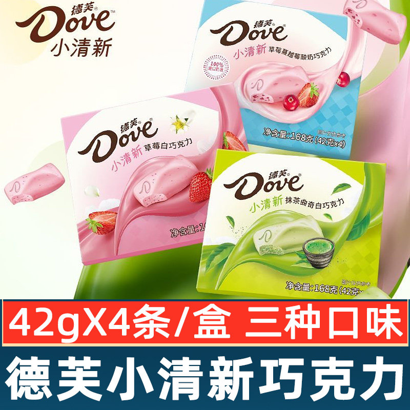 德芙小清新抹茶曲奇白巧克力草莓蔓越莓酸奶42g*4条盒装排块长条
