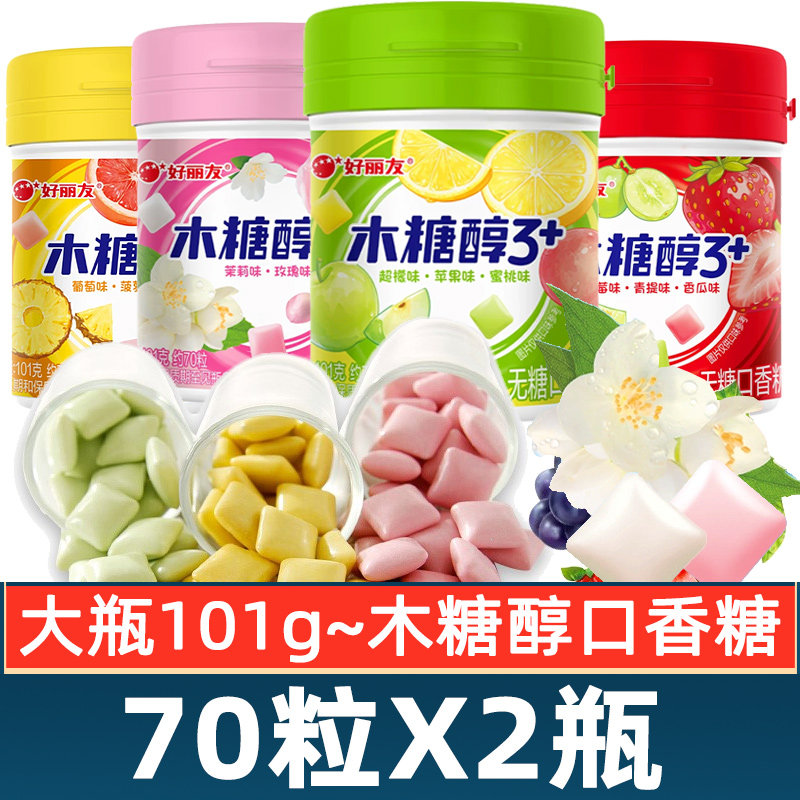 好丽友口香糖木糖醇101g*2清新口气无糖大瓶装随身便携解馋零食品