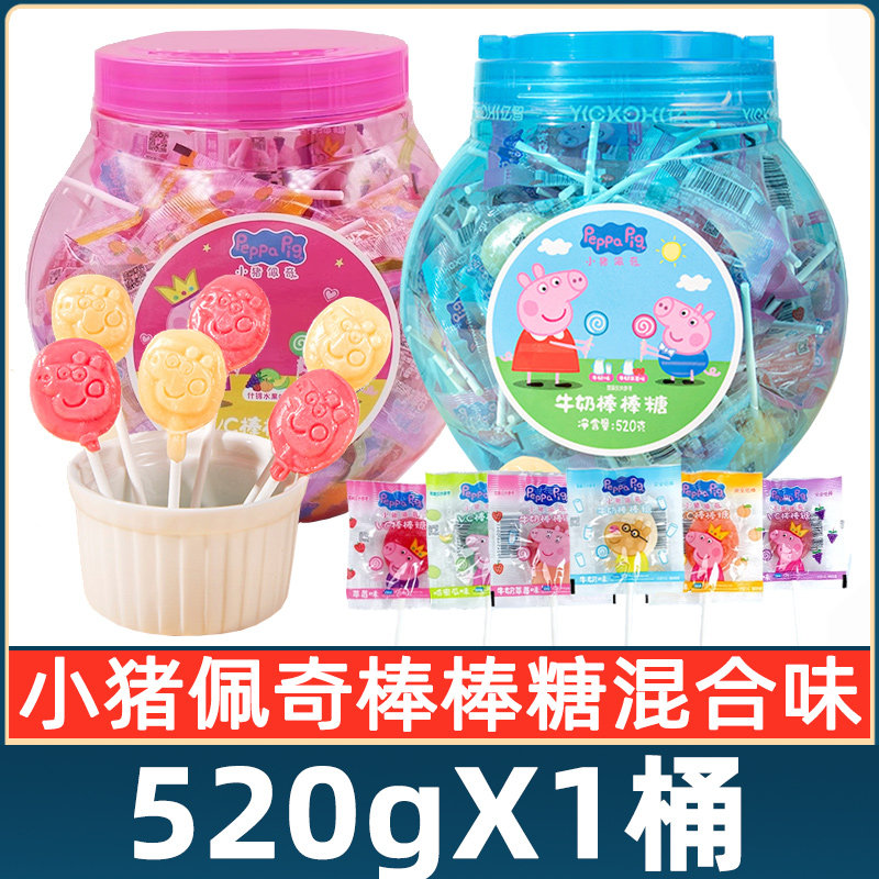 亿智小猪佩奇棒棒糖桶装520g牛奶水果味卡通糖果什锦味约80支装