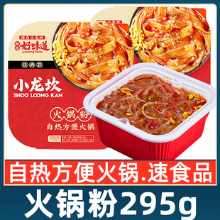 小龙坎火锅粉自热方便火锅295g学生宿舍懒人速食品麻辣小火锅