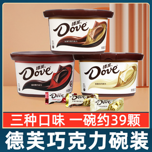 德芙巧克力碗装234g丝滑牛奶黑巧奶香白巧克力办公室休闲零食小吃