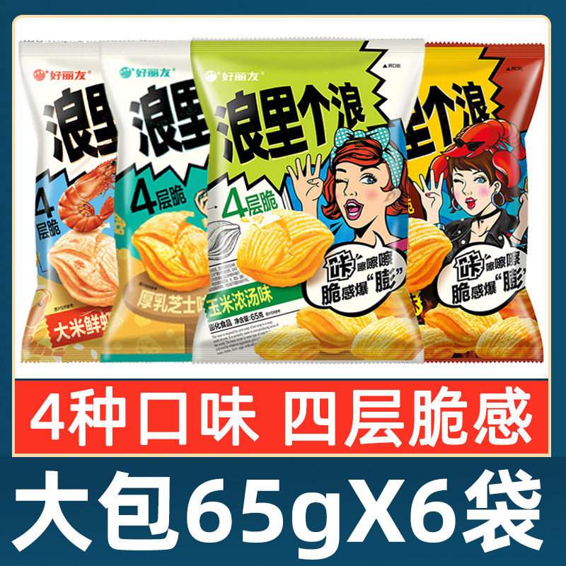 好丽友浪里个浪玉米浓汤大包65g