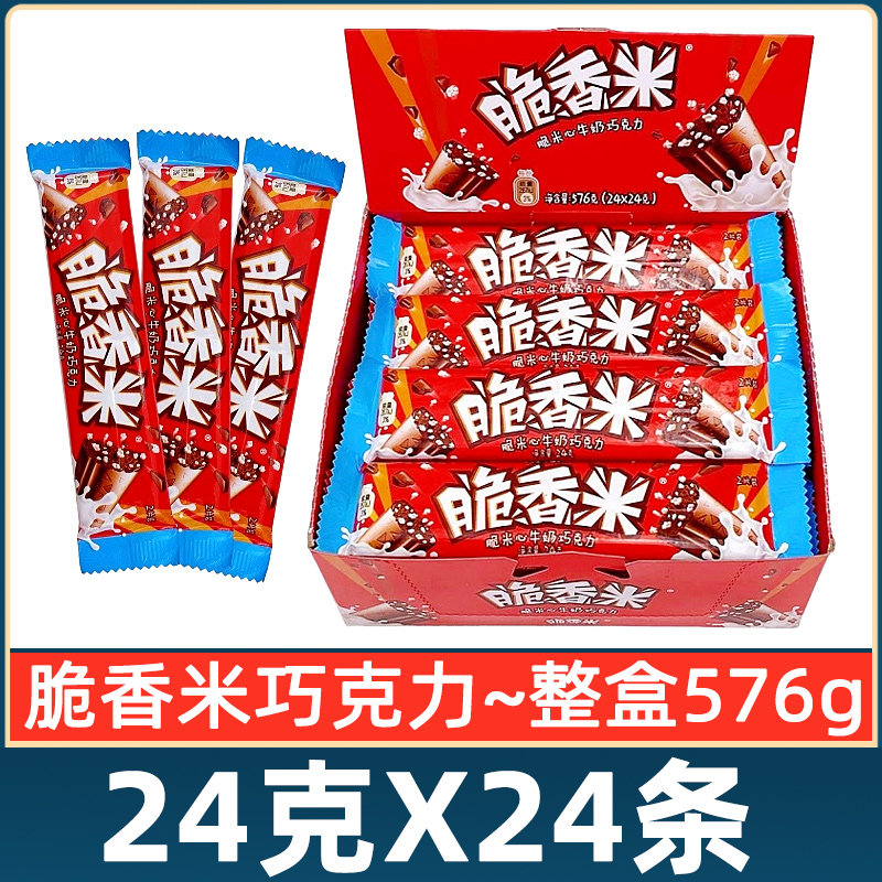 德芙脆香米巧克力夹心牛奶巧克力24g*24条盒装儿童喜爱零食糖果,零食/坚果/特产,牛奶巧克力,淘宝优惠券,粉丝福利购,淘宝优惠卷