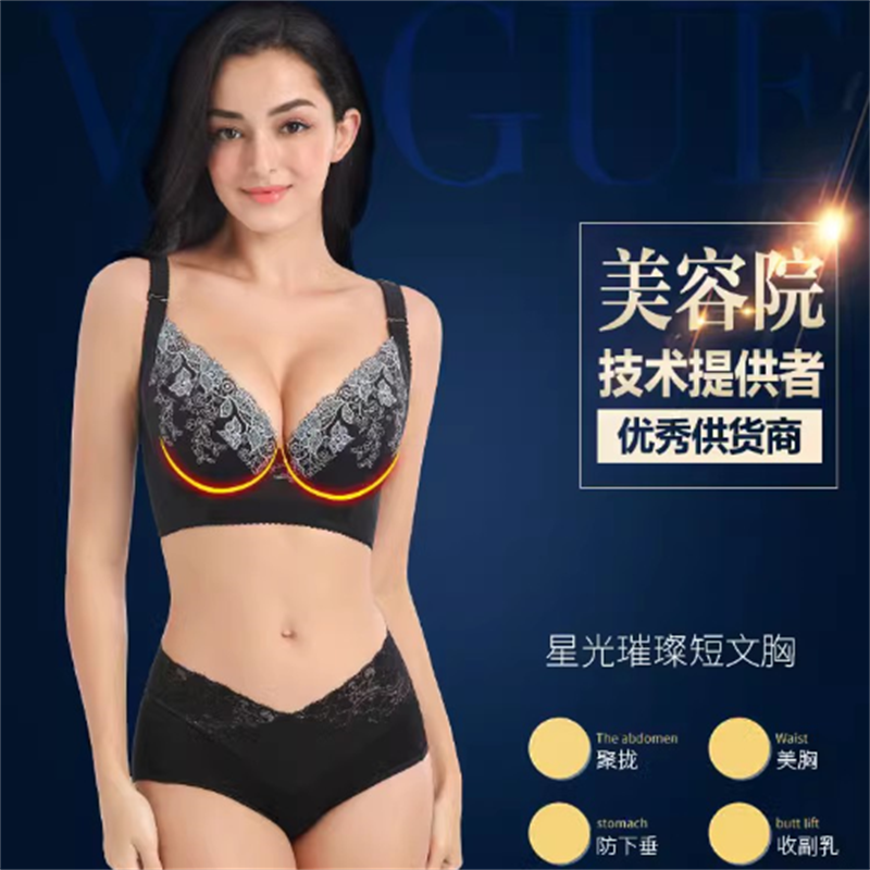 毓蝴蝶内衣聚拢收副乳大御卿模具玉蝴蝶身材管理器调整型短文胸yu