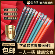 巴拉熊国潮5色5双合金筷子