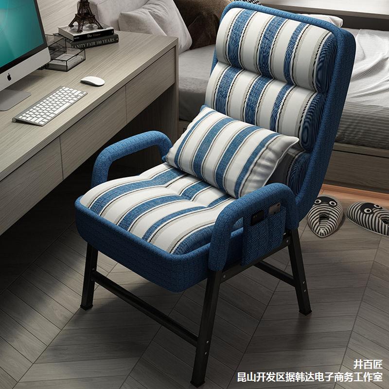 凳子舒服久坐办公室椅子结实电脑椅家用可躺靠背沙发椅懒人款