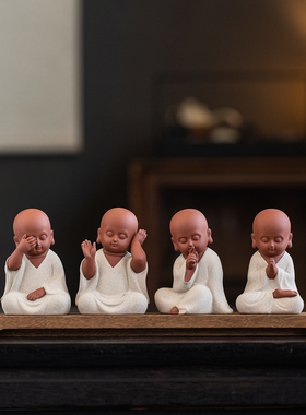 紫砂四不沙弥茶宠摆件