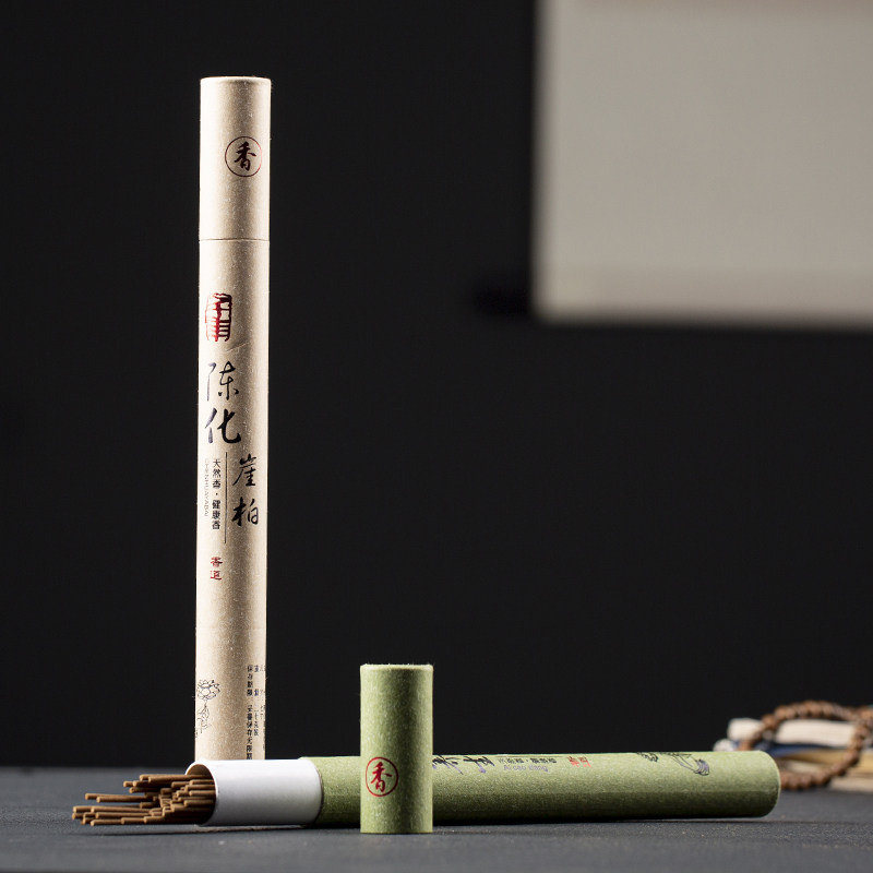 沉香线香老山檀香熏香客厅家用立香艾草线香卧香室内崖柏香薰除味,家居饰品,香薰摆件,淘宝优惠券,粉丝福利购,淘宝优惠卷