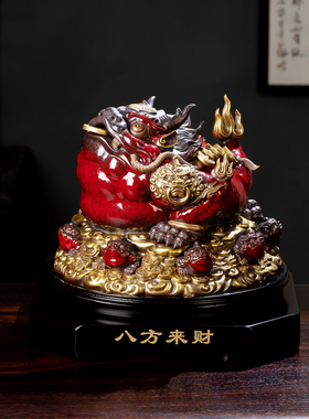 陶瓷八方来财三足金蟾摆件
