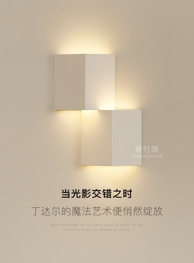 2026新款led壁灯简约现代主卧室床头灯阅读背景墙装饰走廊墙灯具