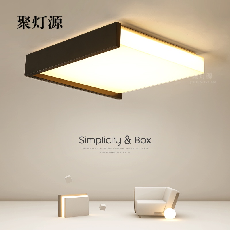 2025新款led方形护眼吸顶灯