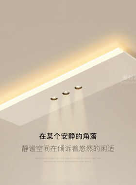 创意阳台灯2026新款过道灯走廊灯简约现代led吸顶灯长条玄关灯具