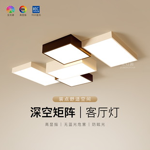 卧室灯主卧2025新款 护眼吸顶灯极简客厅灯设计师书房餐厅大厅灯具