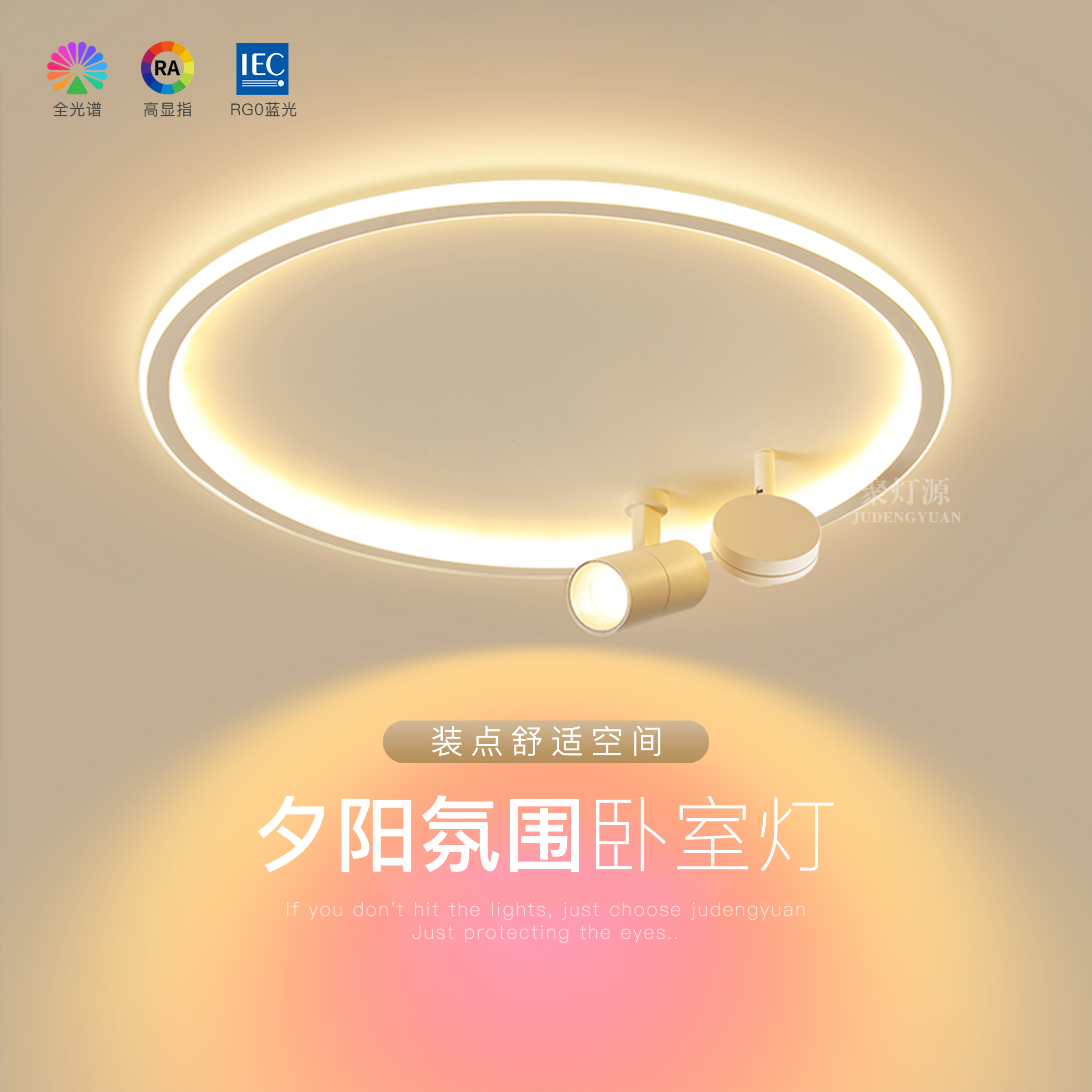 网红氛围感夕阳灯创意卧室灯