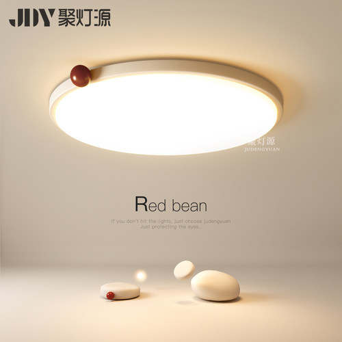 奶油风圆形主灯吸顶灯