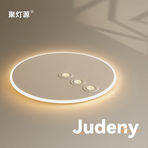 全光谱led主卧室吸顶灯客厅灯具