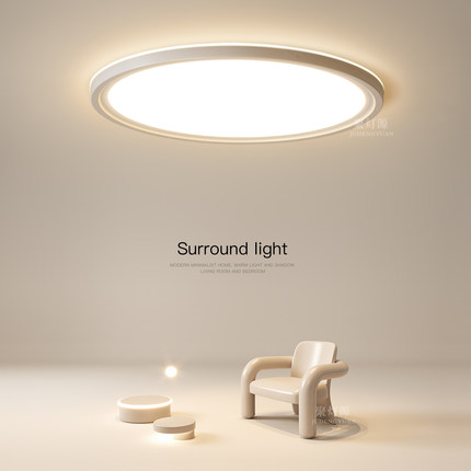 极简圆形超薄吸顶灯2025新款主卧室房间灯led照明智能灯天花灯具