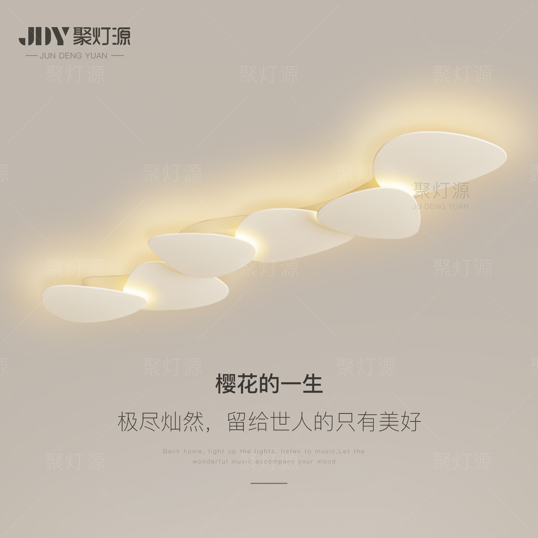 聚灯源LED现代简约过道阳台灯具