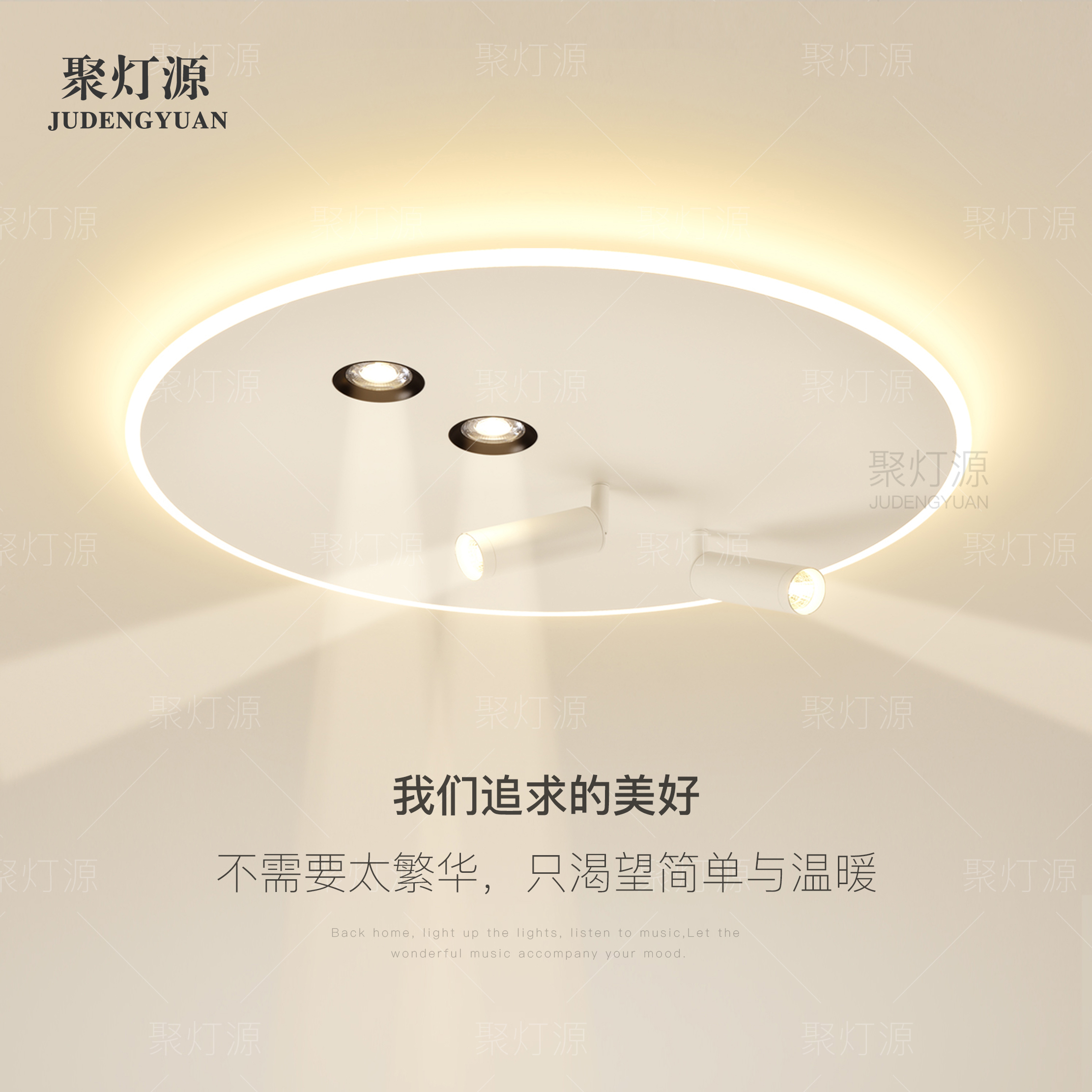 卧室led吸顶灯聚灯源简约现代