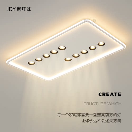 现代简约射灯无主灯铁艺吸顶灯