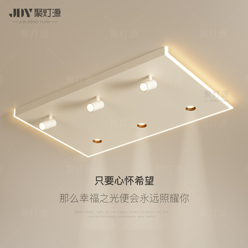 简约现代led吸顶灯无主灯客厅灯