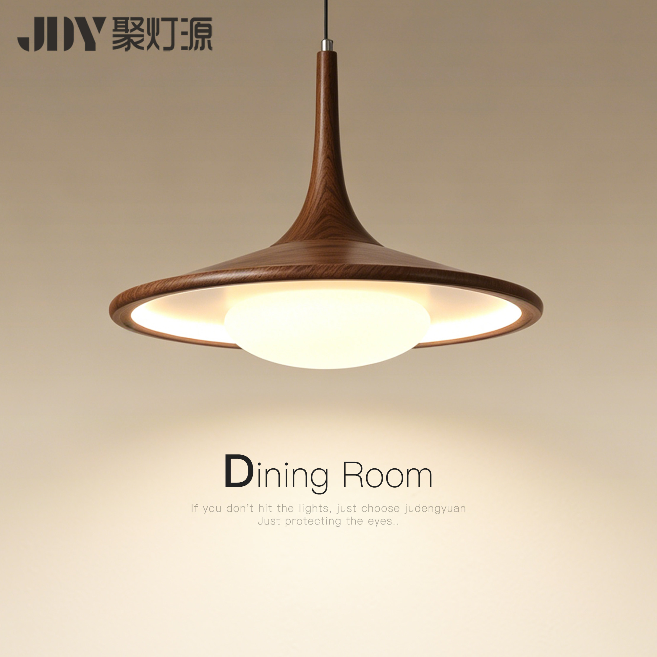 中古风餐厅led吊灯胡桃木色飞碟灯餐桌灯日式卧室床头灯2026灯具