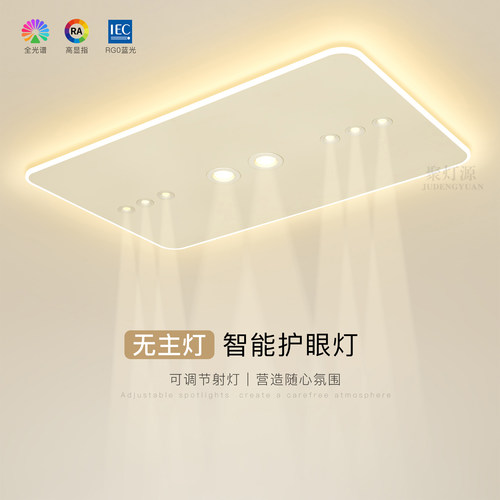 简约现代led吸顶灯聚灯源