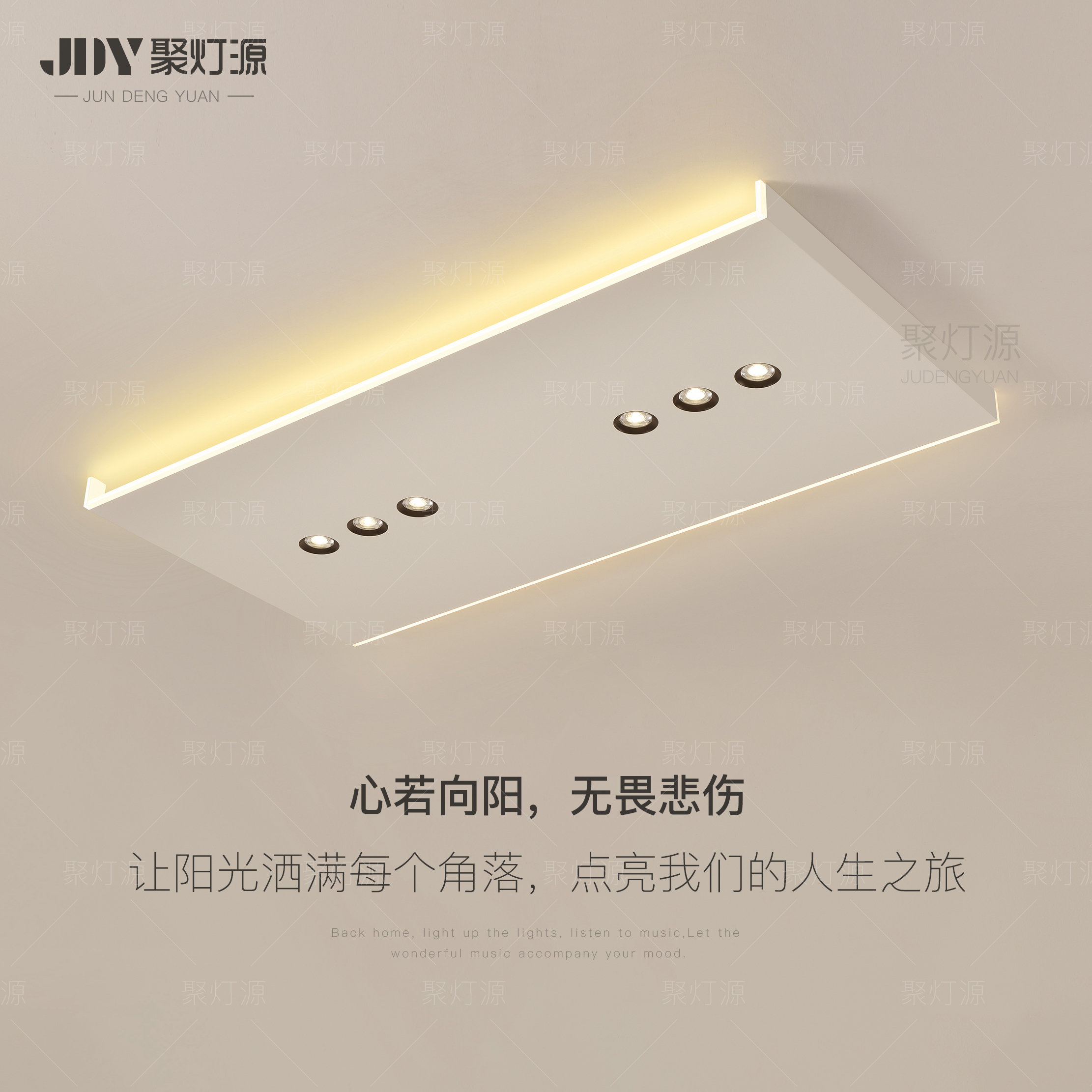 创意超薄无主灯简约现代LED吸顶灯智能客厅灯大气饭厅卧室灯具