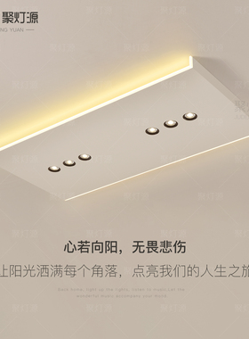创意超薄无主灯简约现代led吸顶灯智能客厅灯大气餐厅卧室灯具