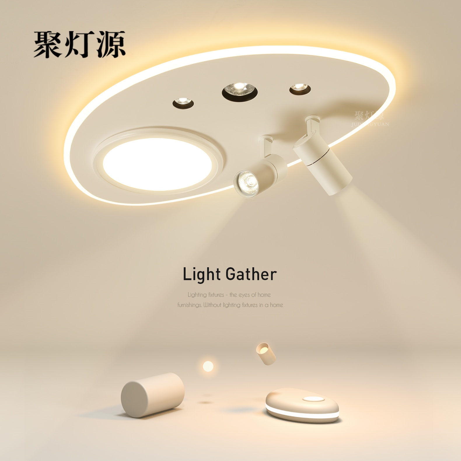 轻奢高级感led护眼卧室吸顶灯