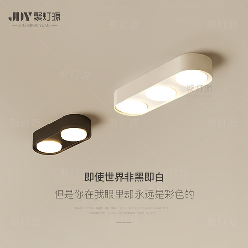 创意主灯客厅灯现代简约护眼吸顶灯超薄led卧室书房走廊走道灯具