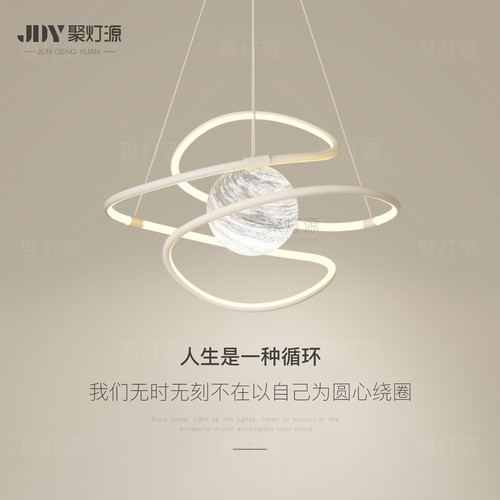 卧室书房简约现代吊灯月球设计