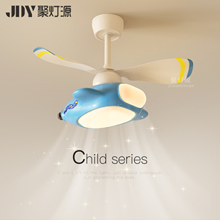 可爱飞机灯一体风扇灯造型灯2025新款 卧室灯主卧儿童房间led灯具