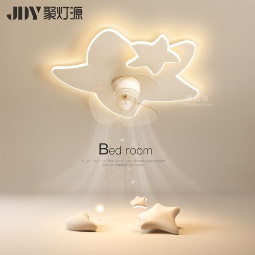 创意风扇灯现代led吸顶灯卧室灯