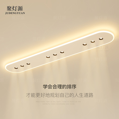 创意长条过道灯 简约现代led吸顶灯无主灯
