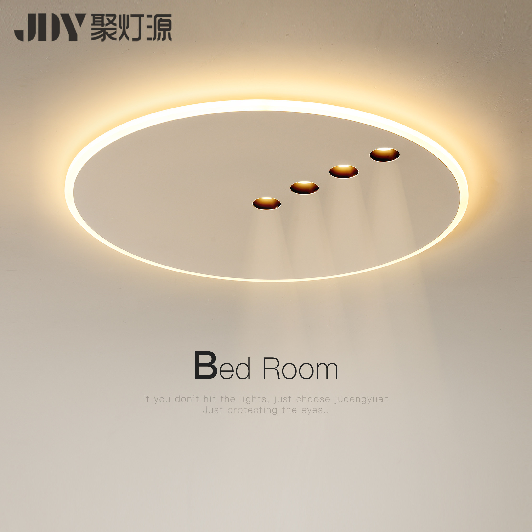 简约现代卧室灯创意led吸顶灯无主灯大气客厅灯餐厅书房房间灯具